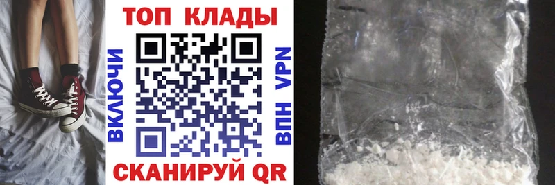 Купить Кировск АМФЕТАМИН Экстази Кокаин