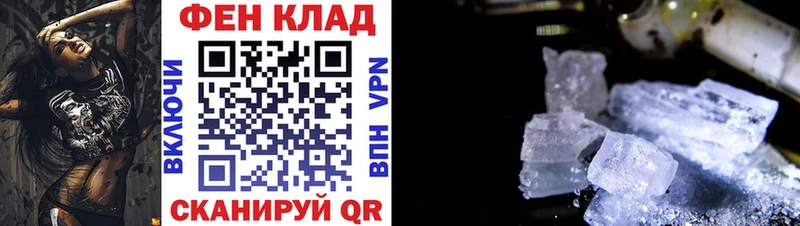 Амфетамин 97% Кировск