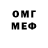 МЕТАДОН methadone Roly Foster