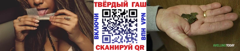 ГАШ Cannabis  Кировск 
