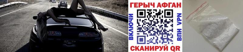 мега ССЫЛКА  наркотики  Кировск  ГЕРОИН гречка 