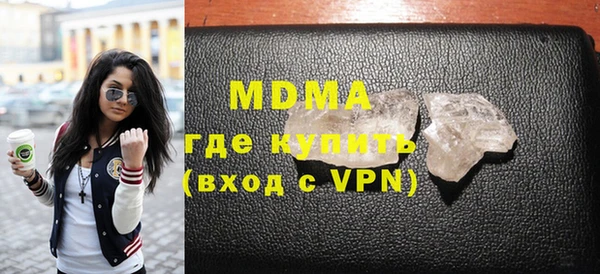 стаф Бронницы