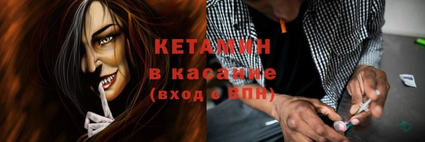 герыч Бородино