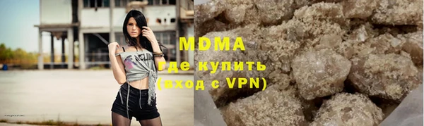 стаф Бронницы
