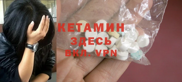 герыч Бородино