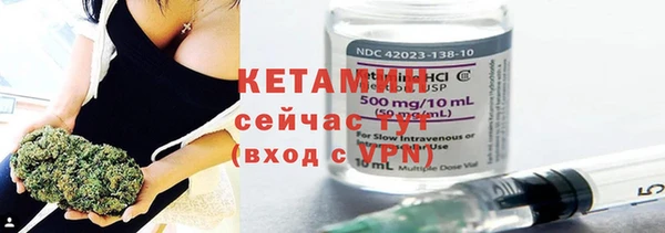 гашишное масло Бугульма