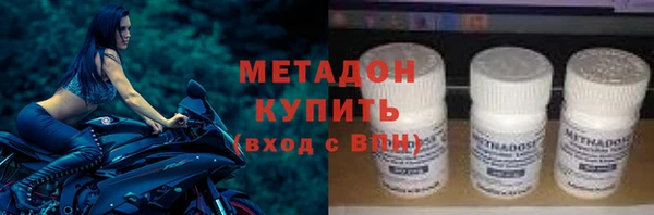 гашишное масло Бугульма
