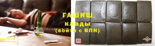 герыч Бородино
