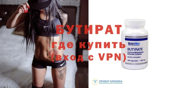 герыч Бородино