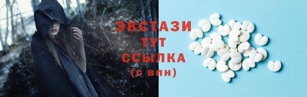 стаф Бронницы