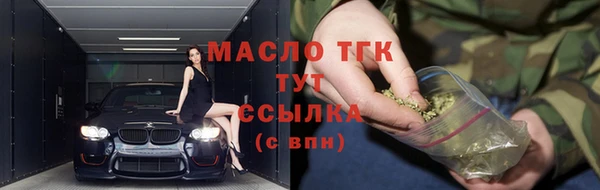 стаф Бронницы