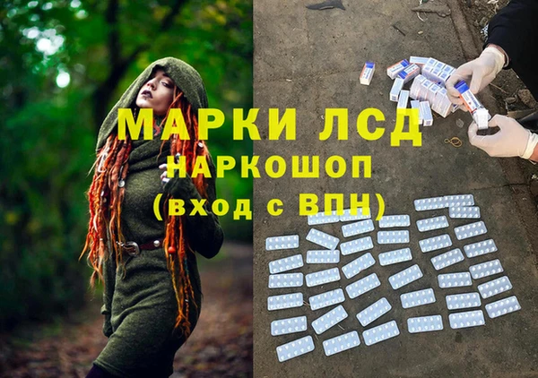 герыч Бородино