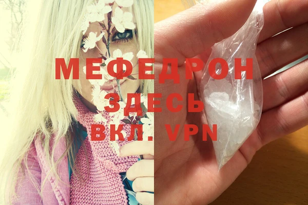 стаф Бронницы