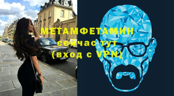 гашишное масло Бугульма