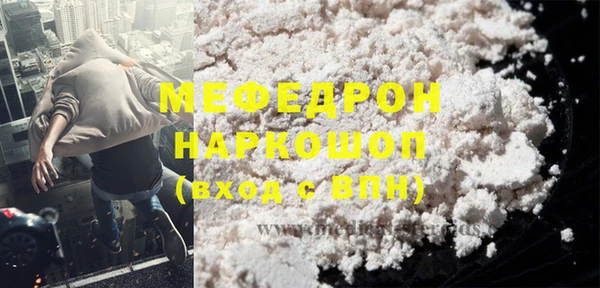 стаф Бронницы