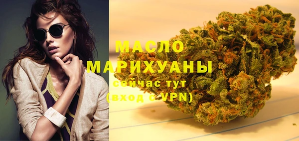 гашишное масло Бугульма