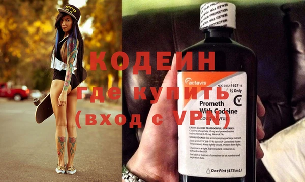 гашишное масло Бугульма