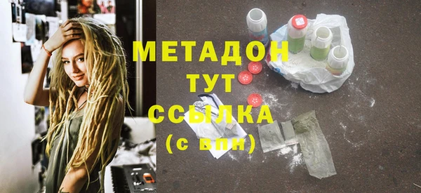 гашишное масло Бугульма