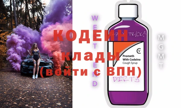 герыч Бородино