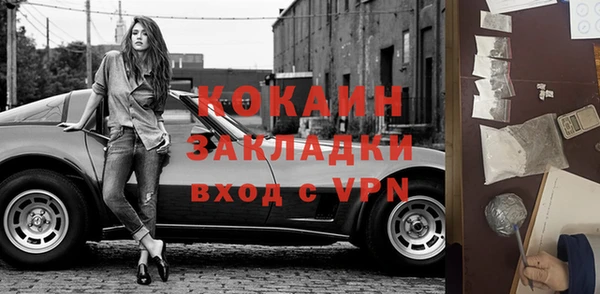 гашишное масло Бугульма