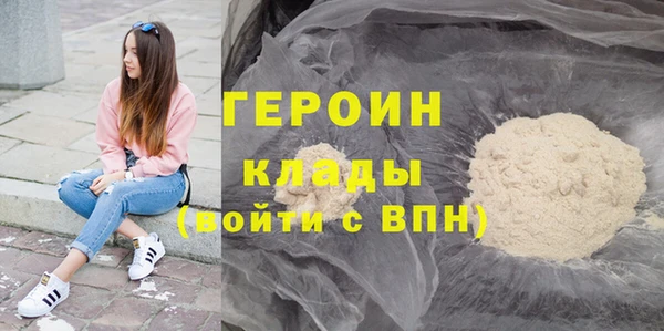 гашишное масло Бугульма