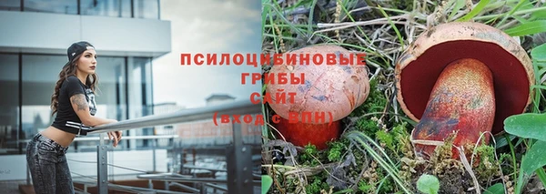 гашишное масло Бугульма
