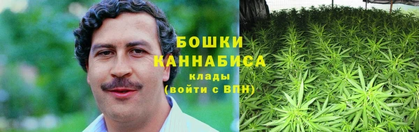 гашишное масло Бугульма