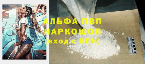 герыч Бородино
