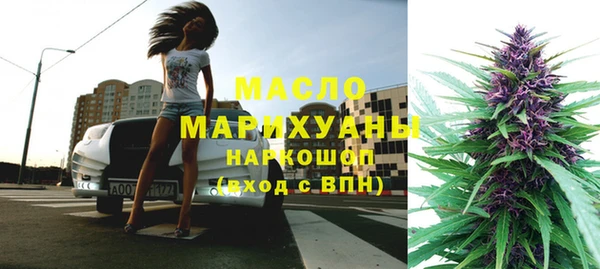 герыч Бородино
