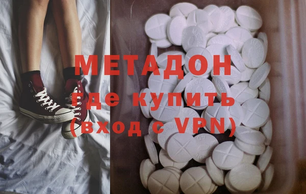 стаф Бронницы
