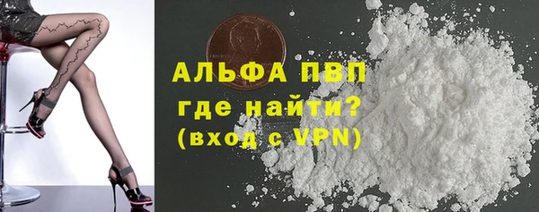 герыч Бородино