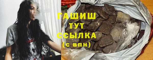 стаф Бронницы