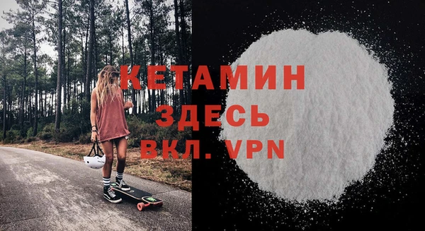 герыч Бородино