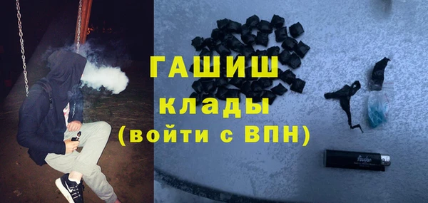 герыч Бородино