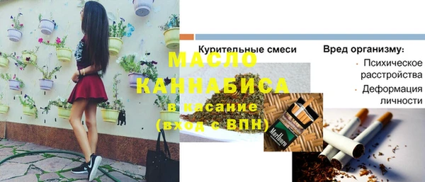 герыч Бородино