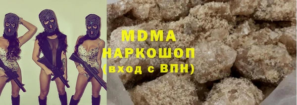 герыч Бородино
