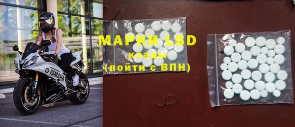 стаф Бронницы