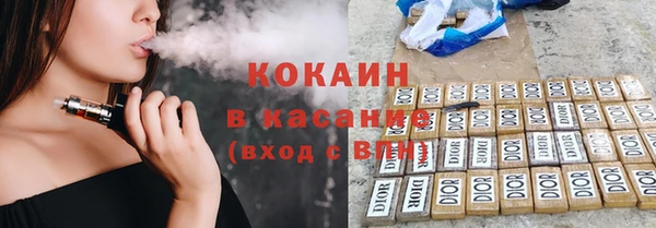 герыч Бородино