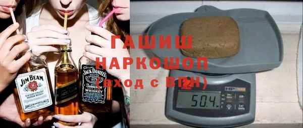 гашишное масло Бугульма
