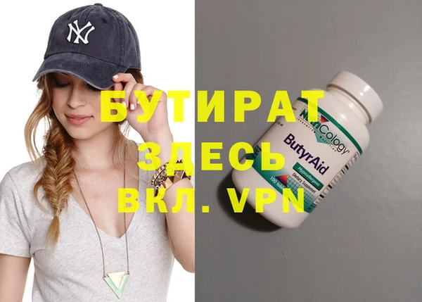 гашишное масло Бугульма