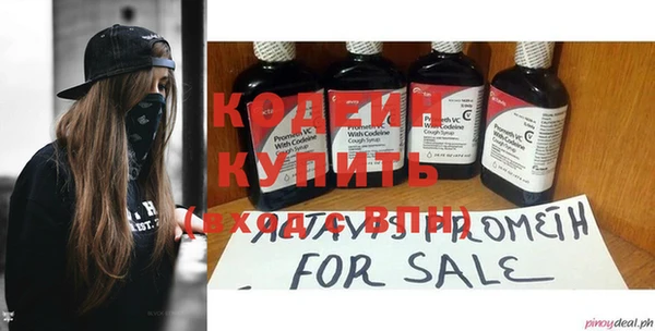 стаф Бронницы