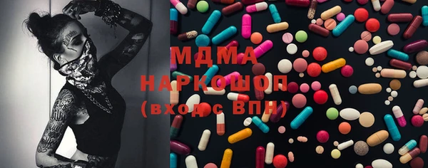 герыч Бородино