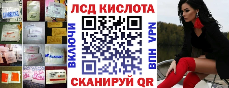 LSD-25 экстази ecstasy  hydra онион  Кировск  наркошоп 