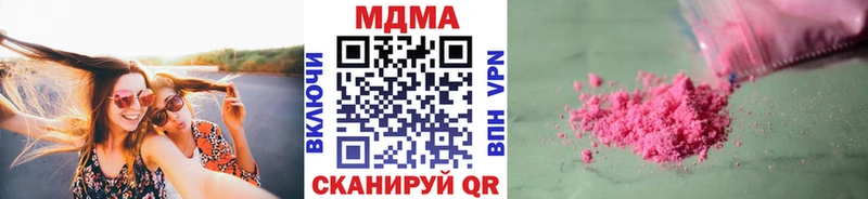 МДМА VHQ  магазин продажи   Кировск 