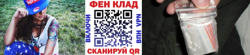 мега tor  Кировск  Первитин Methamphetamine 