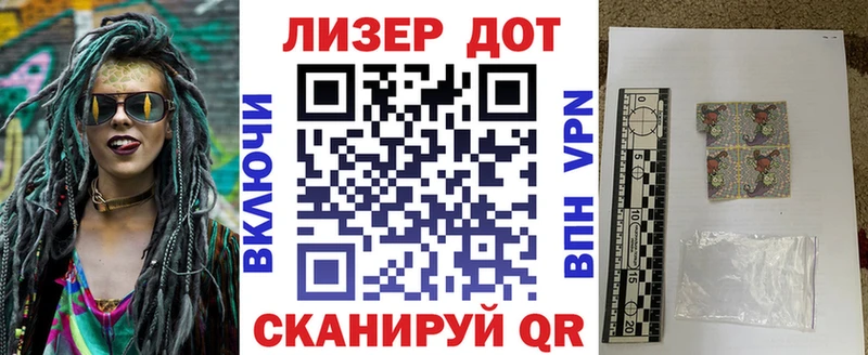 мориарти наркотические препараты  Кировск  Марки 25I-NBOMe 1500мкг  как найти закладки 